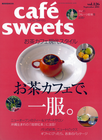CAFESWEETS
